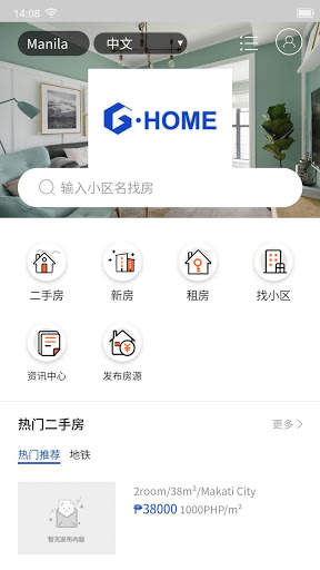 G Home-G Home lets you never miss a quality home скриншот 1