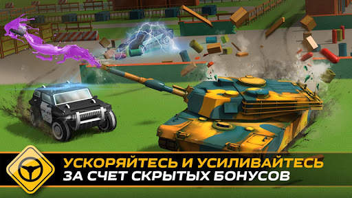 Splash Cars скриншот 2