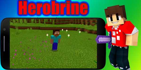Herobrine Mod Minecraft screenshot 3