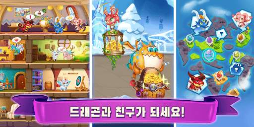 Idle Dragon Tycoon - 드래곤 매니저 시 screenshot 10