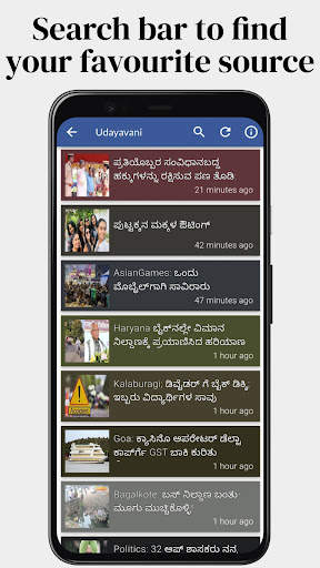 Daily Kannada News screenshot 2