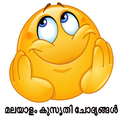 Funny questions with answers in Malayalam 1.1