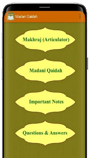 Madani Qaidah скриншот 8