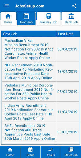 Sarkari Naukri - Job Updates screenshot 2