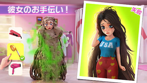 プロジェクトメイクオーバー Project Makeover screenshot 1