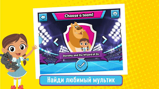 Boomerang All-Stars: спорт с Томом и Джерри скриншот 2