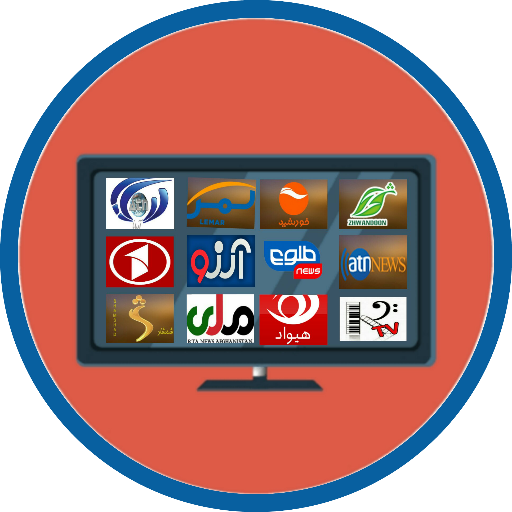 Afghanistan All TV Channels أيقونة