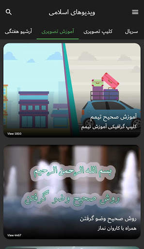 Kalemeh Store screenshot 4