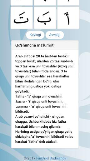 Iqro App screenshot 4
