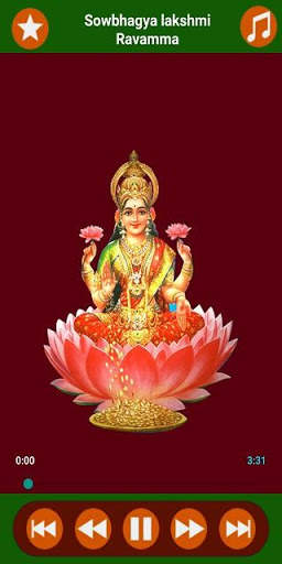 Lakshmi Devi Songs screenshot 4