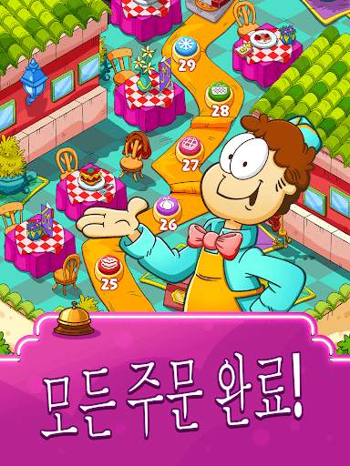 Garfield Food Truck screenshot 9