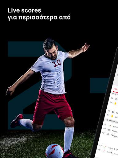 Flashscore - λαιβ σκορ screenshot 5