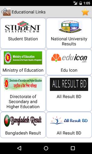 Bangladesh Exam Result screenshot 2
