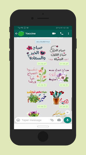 ملصقات صباح الخير رائعة WhatsApp screenshot 5