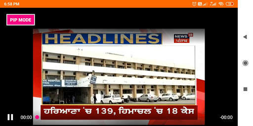 Punjabi Live TV News screenshot 3