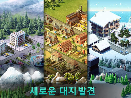 City Island 4 : 마을 건설 screenshot 18