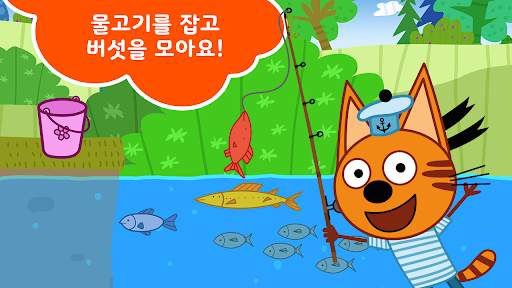 Kid-E-Cats 피크닉: 유아게임! Сats! screenshot 4