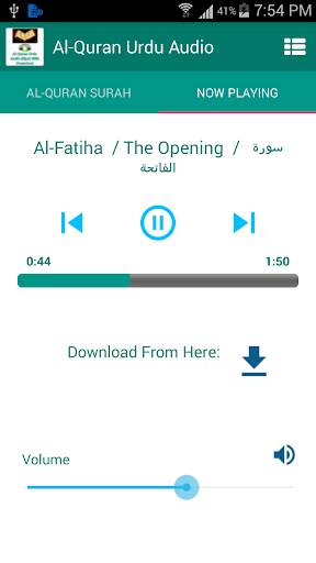 Al-Quran Urdu Audio Offline screenshot 2