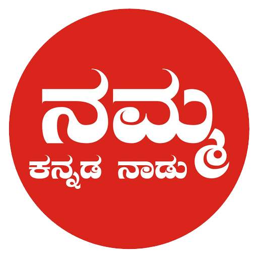 Kannada Jokes & Folk Songs App 1.0.1