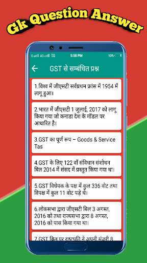 GK Question and Answer in Hindi-General Knowledge screenshot 8