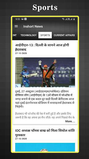 Inshort - News Summary screenshot 4