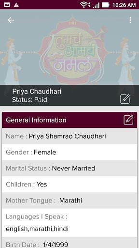 Tumcha Aamcha Jamla screenshot 4