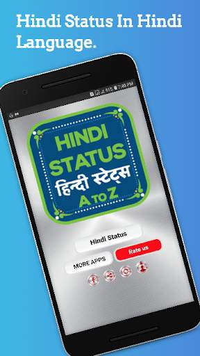 Hindi Status | Quotes | Shayari screenshot 7