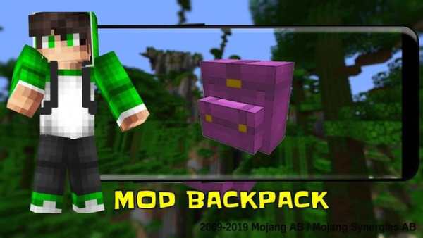 Mod Backpack screenshot 2