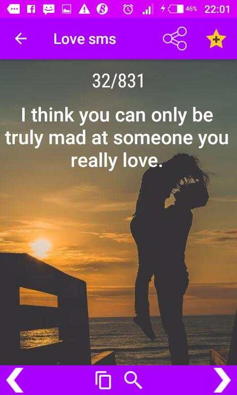 Romantic Love SMS screenshot 3