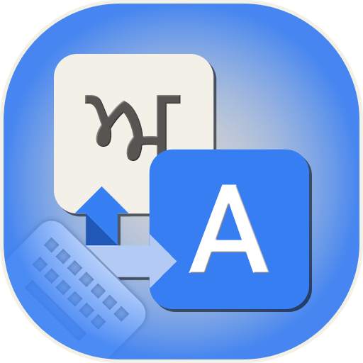 Punjabi Keyboard : Easy Punjabi Typing 1.6