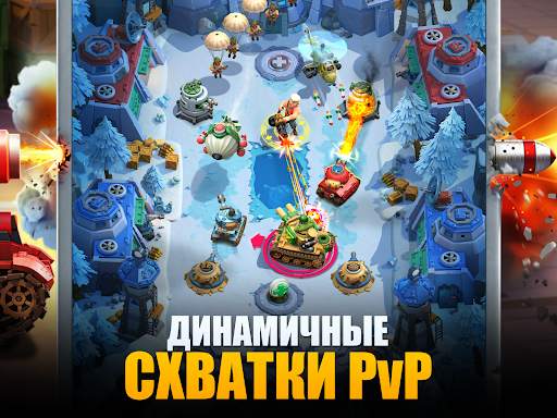 War Alliance - PvP Royale скриншот 9