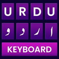 Urdu Keyboard Voice - Themes logo