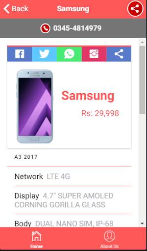 Mohsin Mobile screenshot 3