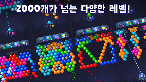 Bubble Pop! Puzzle Game Legend screenshot 3