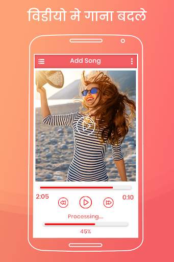 Video me Gaana Badle : Audio Video Editor Mixer screenshot 4