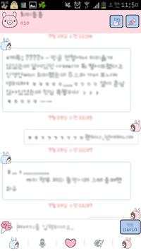 BeBe Couple2 GO sms theme screenshot 1