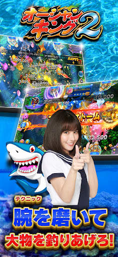 ゴールデンホイヤー スロット〜釣り 大富豪 カジノ screenshot 8