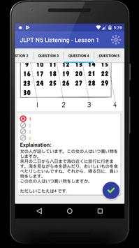 JLPT Test screenshot 6