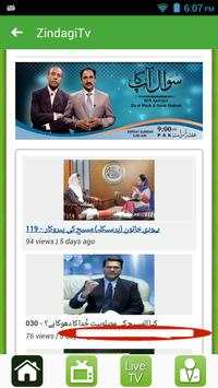 Zindagi TV screenshot 2
