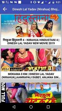 All Bhojpuri Movies screenshot 2