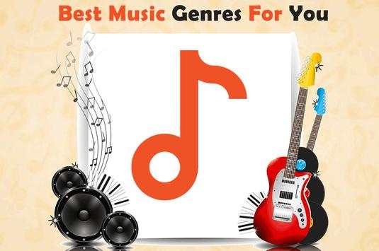 Free Mp3 Music Download Program With Player скриншот 7
