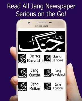 Geo Tv Network screenshot 1