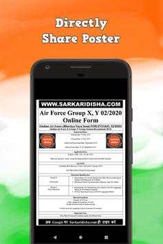 Sarkari Disha, Sarkari Result App : अपडेट सबसे तेज़ screenshot 7