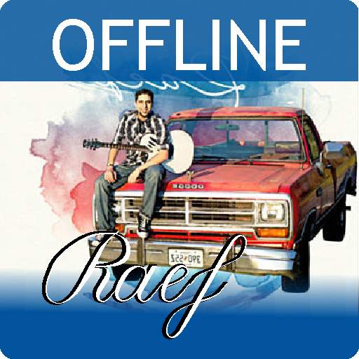 أغاني رائف : كل الأغاني 3.0.3