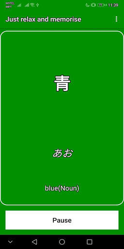 Memorise - JLPT Vocab скриншот 5