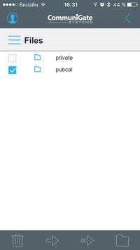 Mail screenshot 3