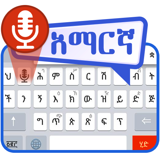 ikon Amharic Voice to Text Keyboard – Type by Voice