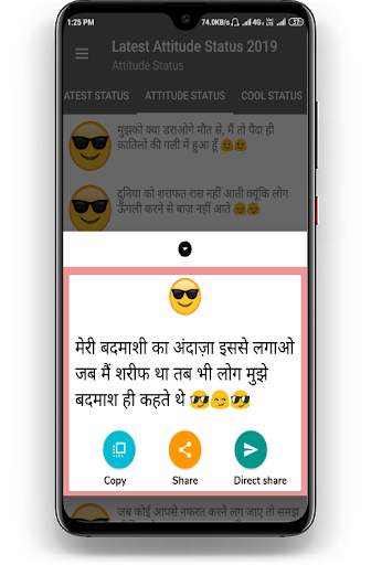 Latest Attitude Status 2020 : Killer Hindi Status screenshot 8