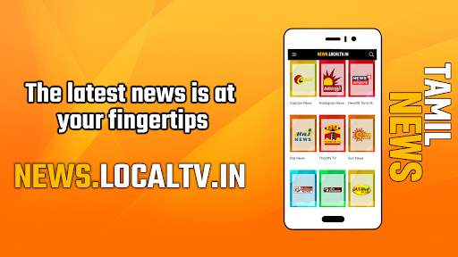 Tamil News Tv  | All in One News App | Tamil Tv screenshot 1
