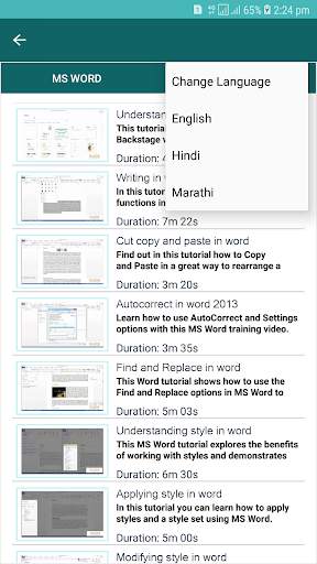 Disha's - eLearning App 6 تصوير الشاشة